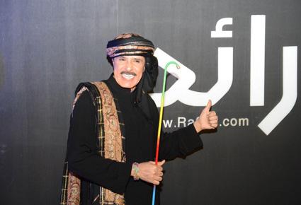 جمع إستثنائي في حفل إطلاق موقع رائد  